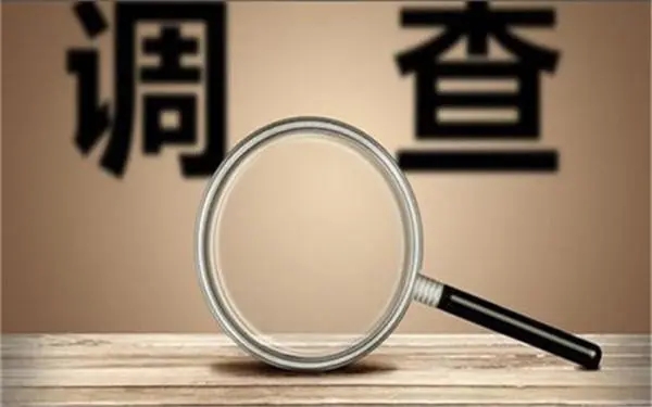 「郧阳区私人调查」证据具备的特性